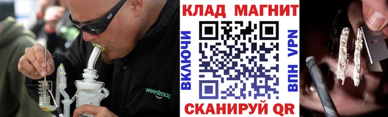 Где продают наркотики Лиски COCAIN Alpha-PVP ГАШИШ Мефедрон