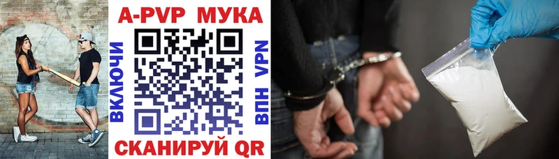 где продают   Лиски  Альфа ПВП СК 