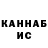 Первитин кристалл HAMER YT