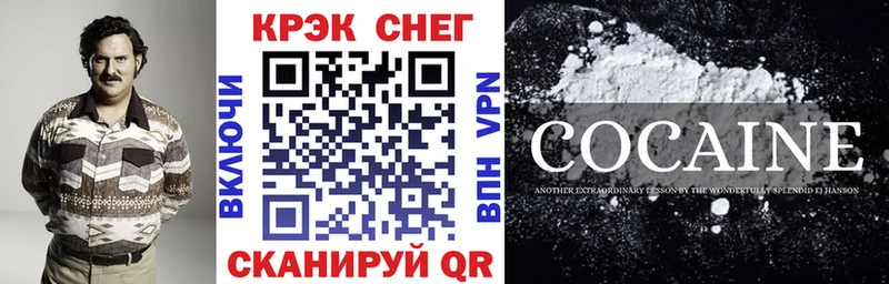 дарнет шоп  Лиски  КОКАИН 99% 