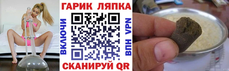 это какой сайт  Лиски  ГАШ hashish  наркошоп 