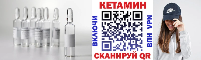 КЕТАМИН ketamine  наркота  Лиски 