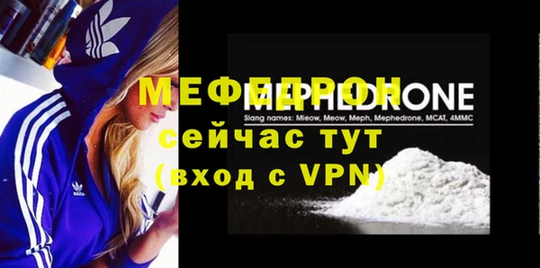 экстази Абаза