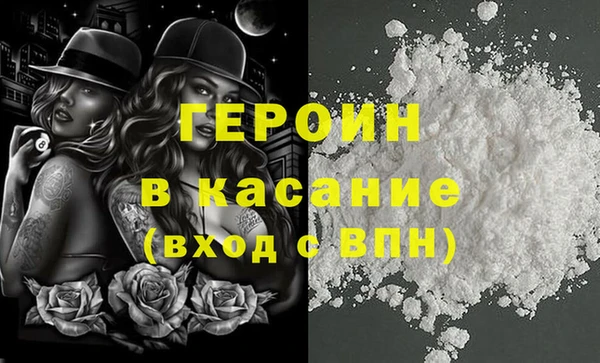 стафф Алексин