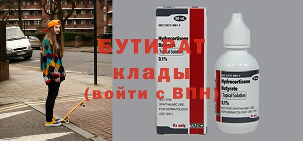 стафф Алексин