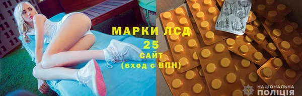 Альфа ПВП Абинск