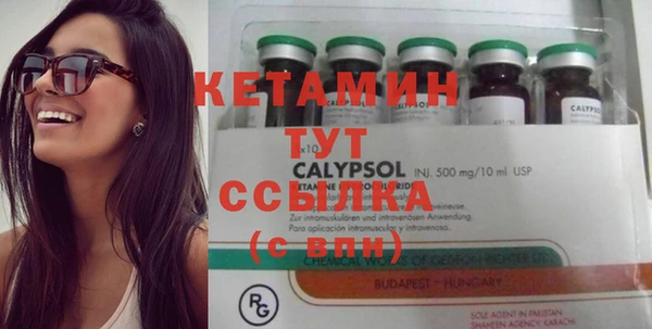 spice Абдулино