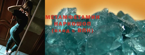 экстази Абаза