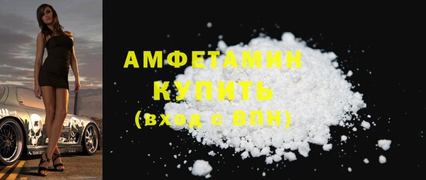 spice Абдулино