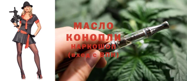 Альфа ПВП Абинск