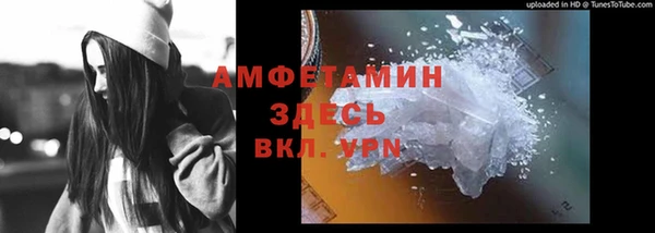 spice Абдулино