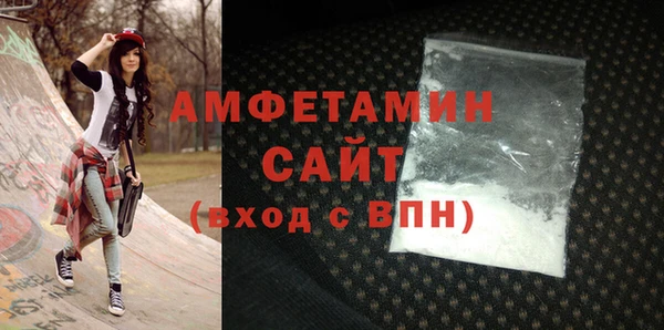 spice Абдулино