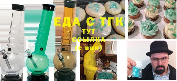 spice Абдулино