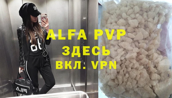 Альфа ПВП Абинск