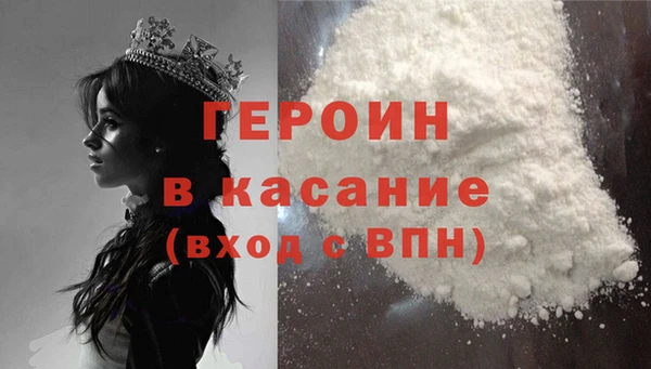 экстази Абаза