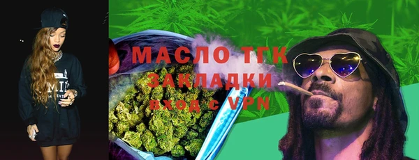 экстази Абаза