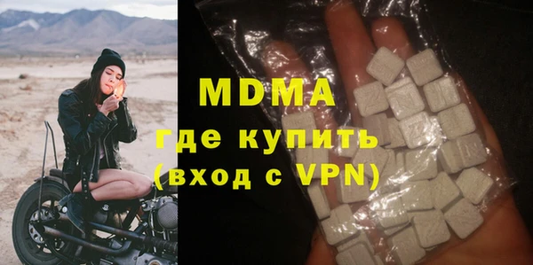 spice Абдулино