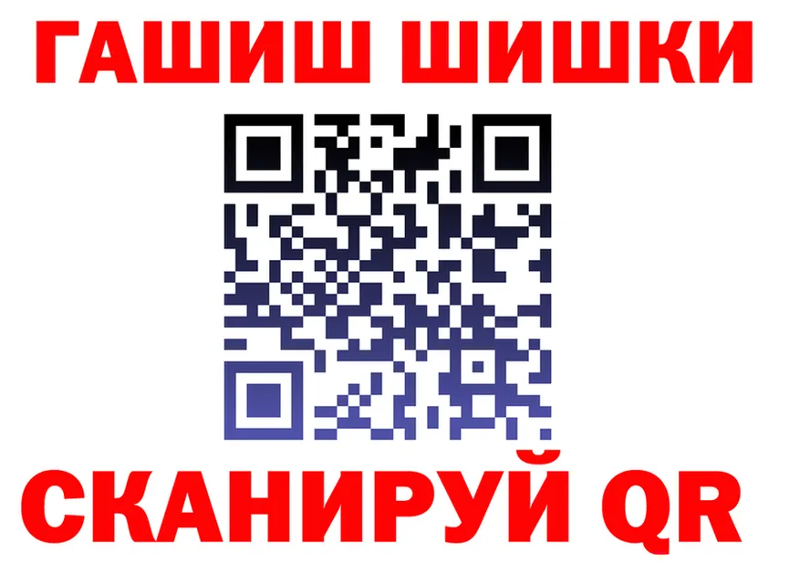 ГАШ VHQ маркетплейс площадка mega Лиски