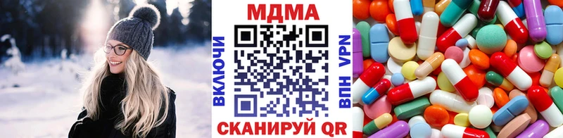 МДМА кристаллы  Лиски 