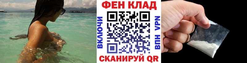 купить закладку  Лиски  МЕТАМФЕТАМИН Methamphetamine 