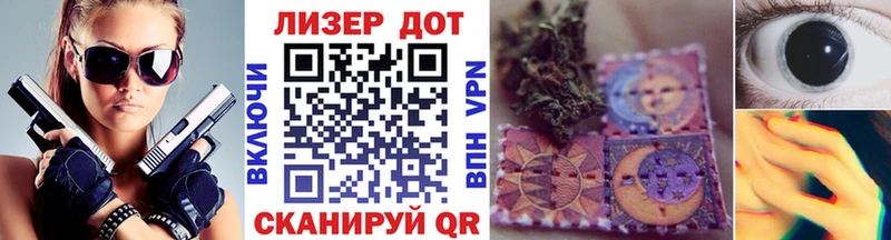 мориарти официальный сайт  магазин    Лиски  Марки N-bome 1500мкг 